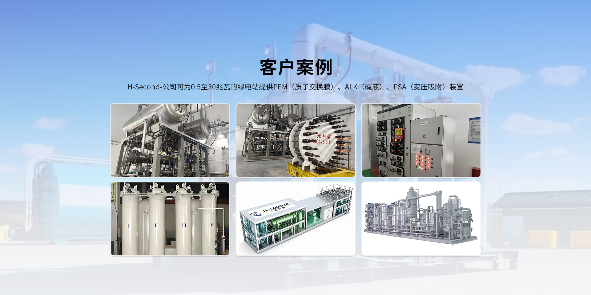 乙氢科技（江苏）有限公司