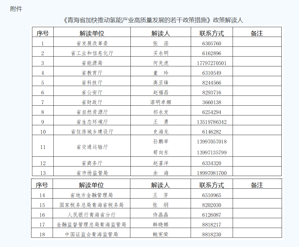 微信图片_20250605155107.png